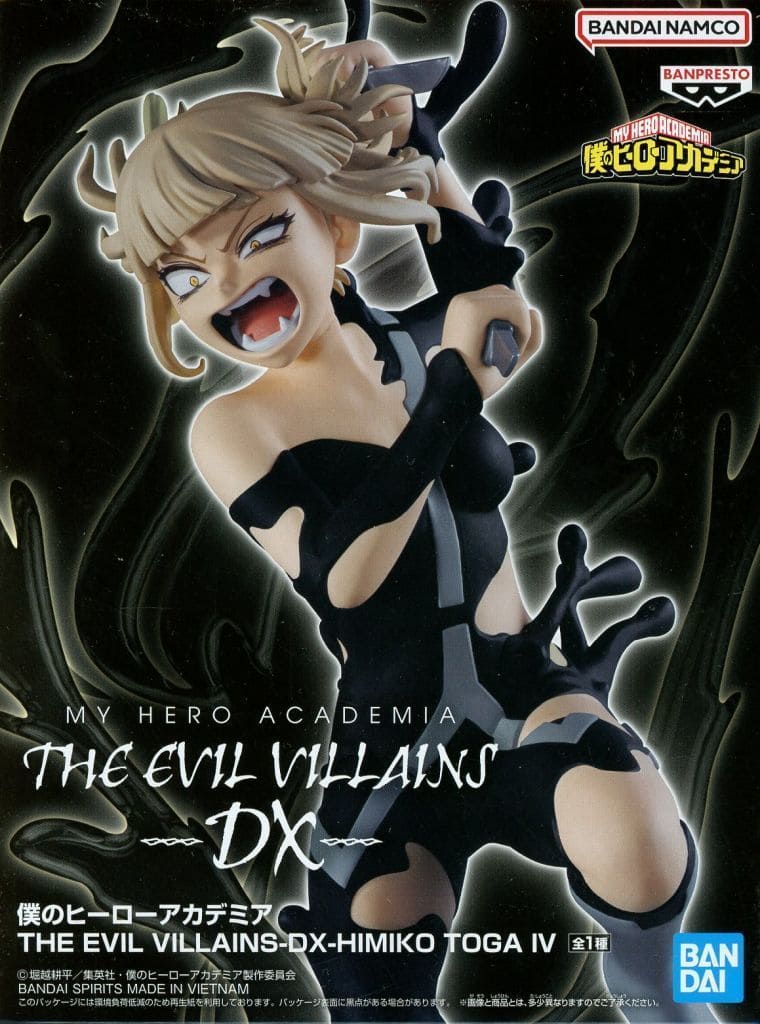 僕のヒーローアカデミア THE EVIL VILLAINS-DX-HIMIKO TOGA IV トガヒミコ