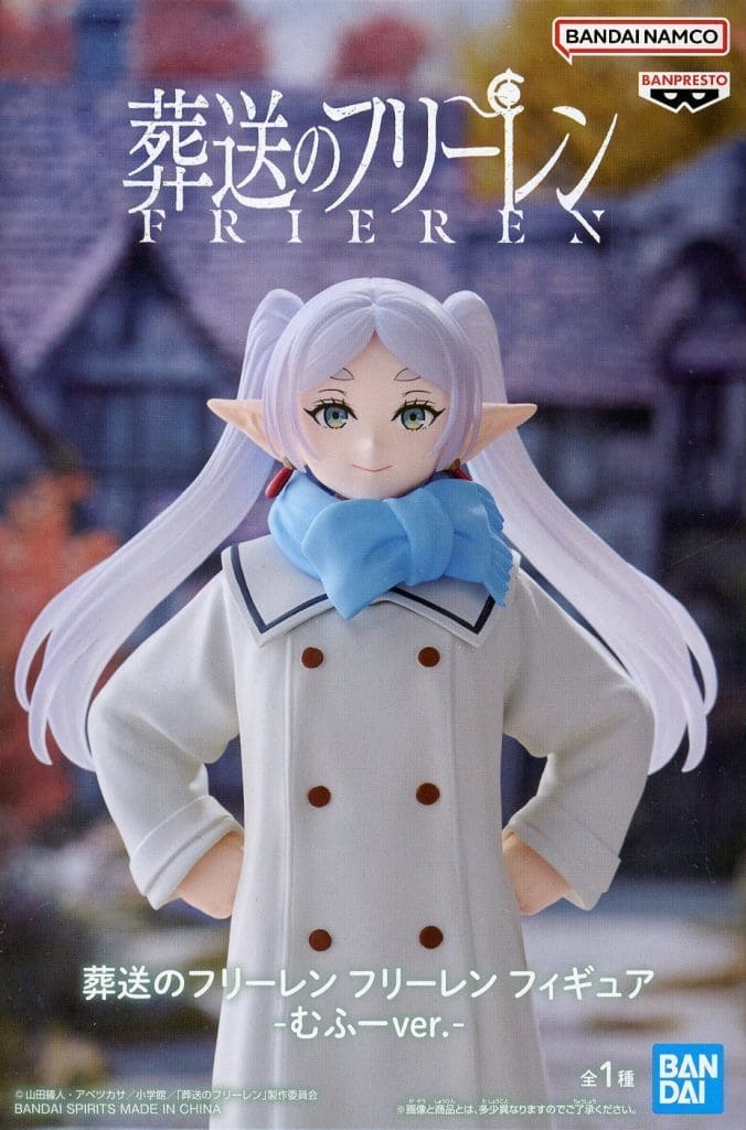 葬送のフリーレン フリーレン フィギュア-むふーver.-
