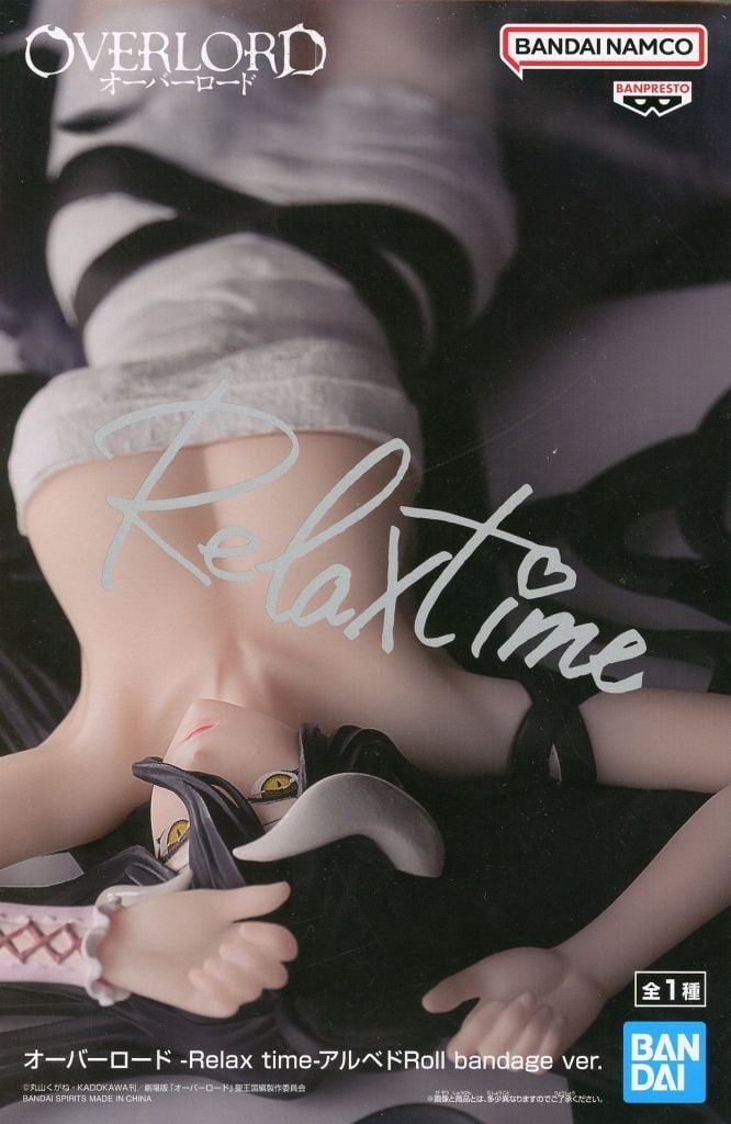 オーバーロード -Relax time-アルベドRoll bandage ver.