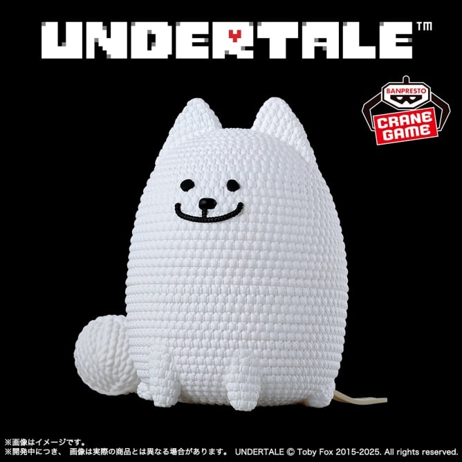UNDERTALE あみこっと～テミー&うざいイヌ～ うざいイヌ(再販)