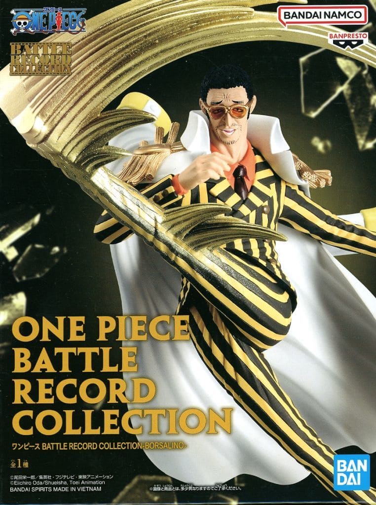 ワンピース BATTLE RECORD COLLECTION-BORSALINO- ボルサリーノ