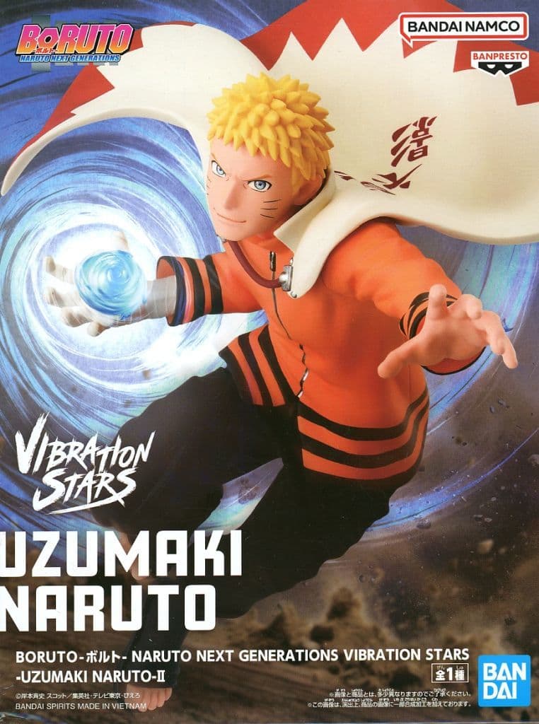 BORUTO-ボルト- NARUTO NEXT GENERATIONS VIBRATION STARS-UZUMAKI NARUTO-II うずまきナルト