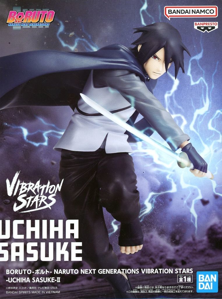 BORUTO-ボルト- NARUTO NEXT GENERATIONS VIBRATION STARS-UCHIHA SASUKE-II うちはサスケ