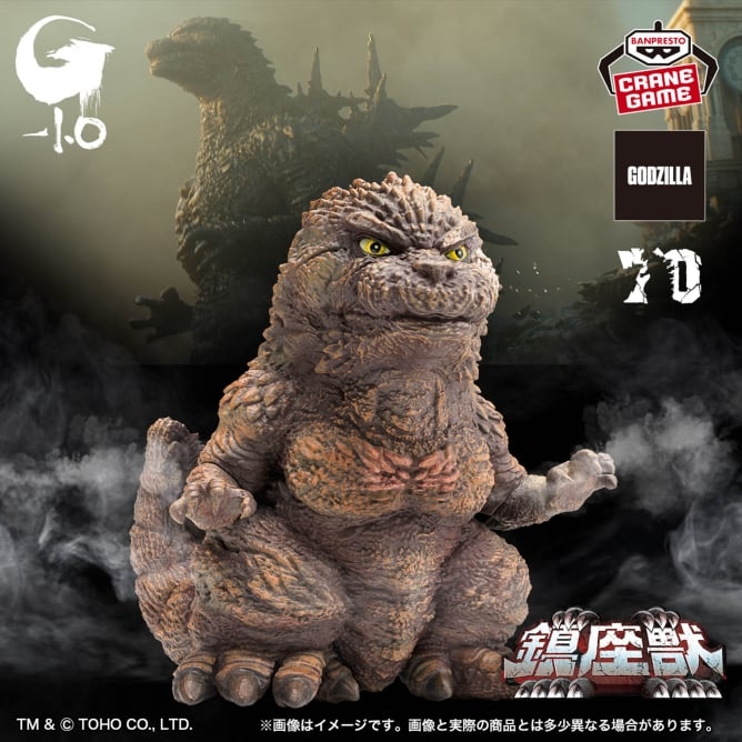 『ゴジラ-1.0』 鎮座獣 ゴジラ(2023) ナムコ限定ver. B.銀座上陸イメージカラーver.
