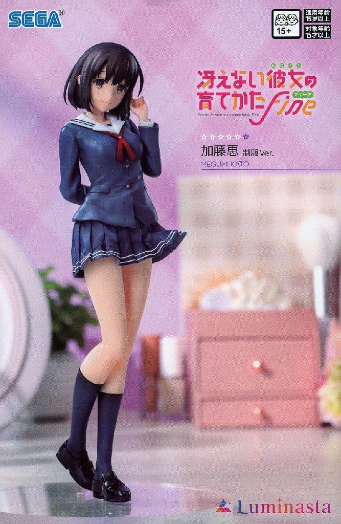 冴えない彼女の育てかた Fine Luminasta “加藤恵”制服Ver.