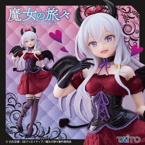 魔女の旅々 Coreful フィギュア イレイナ～小悪魔ver.～Renewal