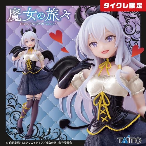 魔女の旅々 Coreful フィギュア イレイナ～小悪魔ver.～Renewal(タイクレ限定)