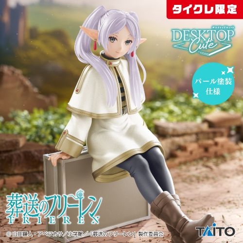 葬送のフリーレン Desktop Cute フィギュア フリーレン～トランクver.～(タイクレ限定)