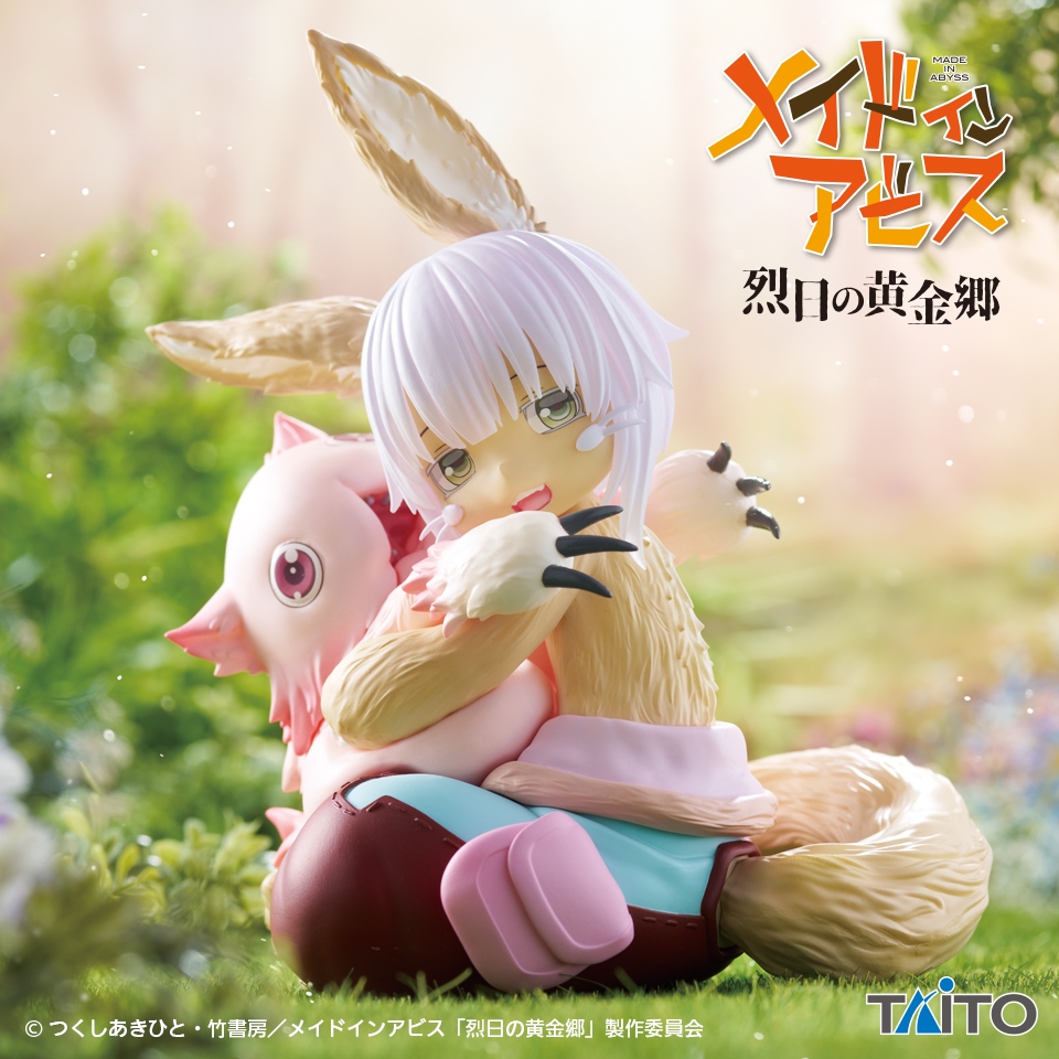 メイドインアビス 烈日の黄金郷 Desktop Cute フィギュア ナナチ&ミーティ(再販)