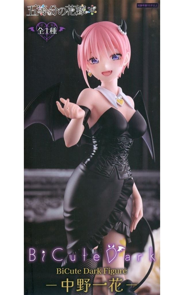 五等分の花嫁 BiCute Dark Figureー中野一花ー