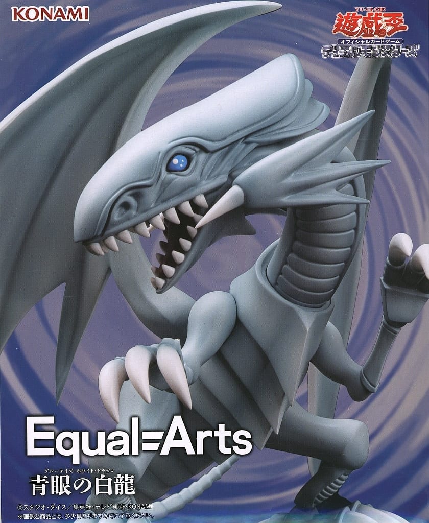 遊☆戯☆王 Equal Arts ブルーアイズ・ホワイト・ドラゴン フィギュア