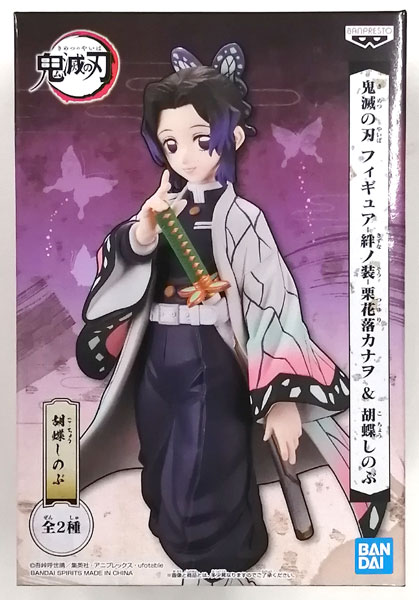 鬼滅の刃 フィギュア 絆ノ装 栗花落カナヲ&胡蝶しのぶ “胡蝶しのぶ”