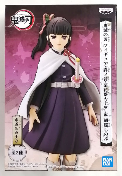 鬼滅の刃 フィギュア-絆ノ装- 栗花落カナヲ&胡蝶しのぶ “栗花落カナヲ”