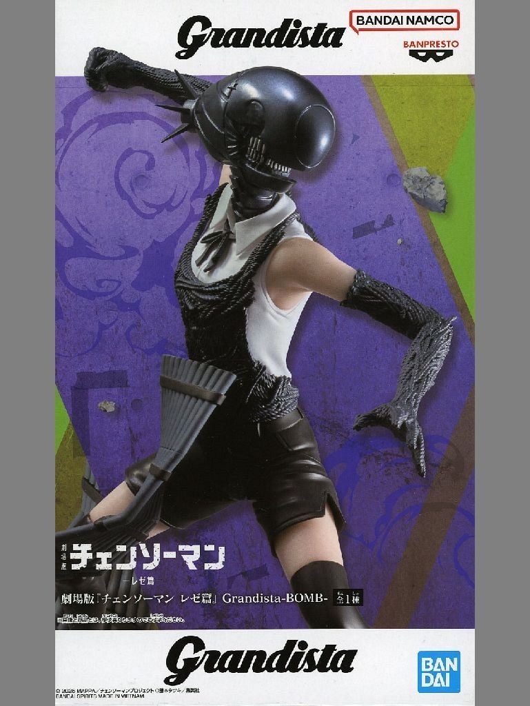 劇場版『チェンソーマン レゼ篇』 Grandista-BOMB- ボム