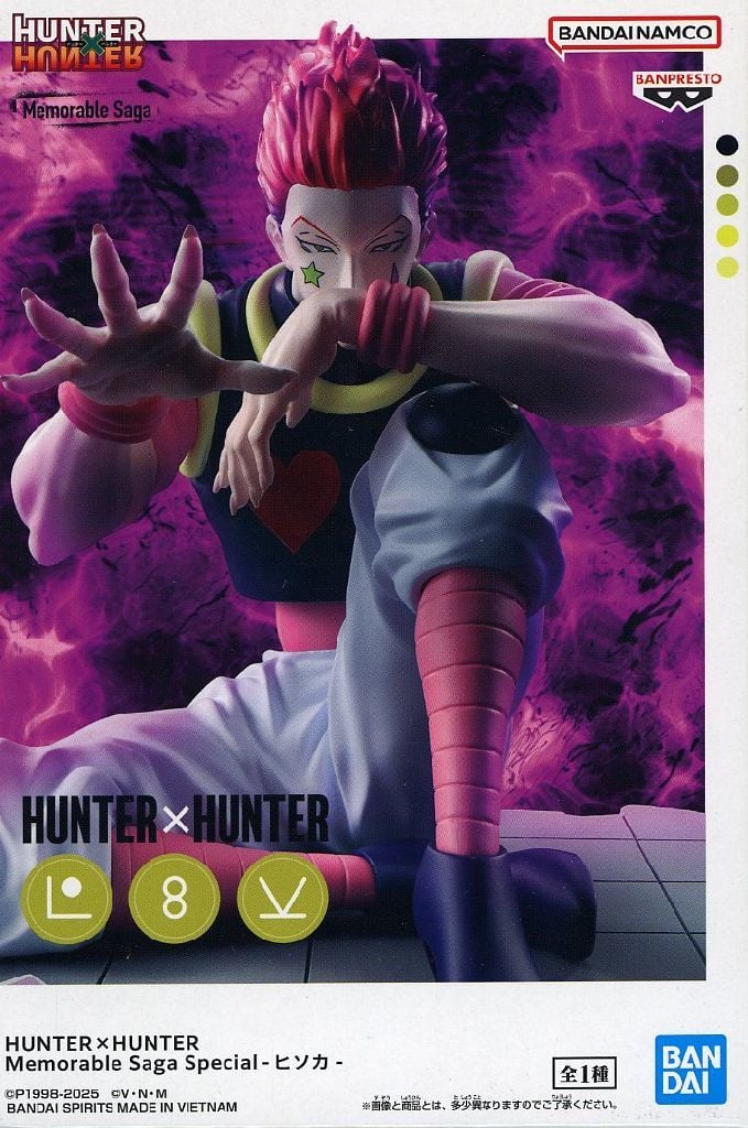HUNTER×HUNTER Memorable Saga Special-ヒソカ-