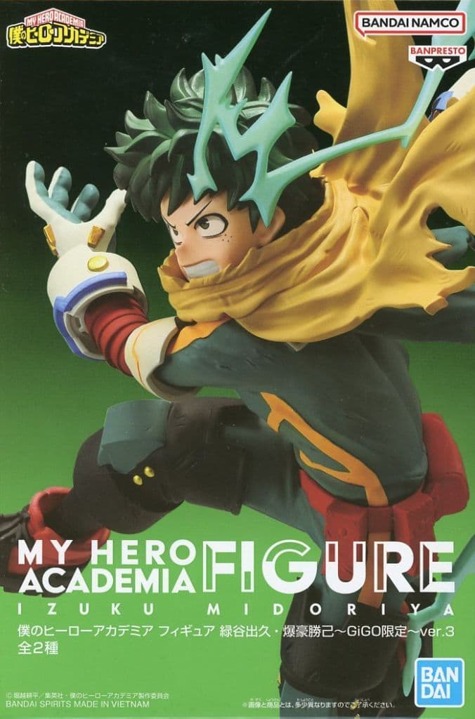 僕のヒーローアカデミア フィギュア 緑谷出久・爆豪勝己～GiGO限定～ver.3 緑谷出久