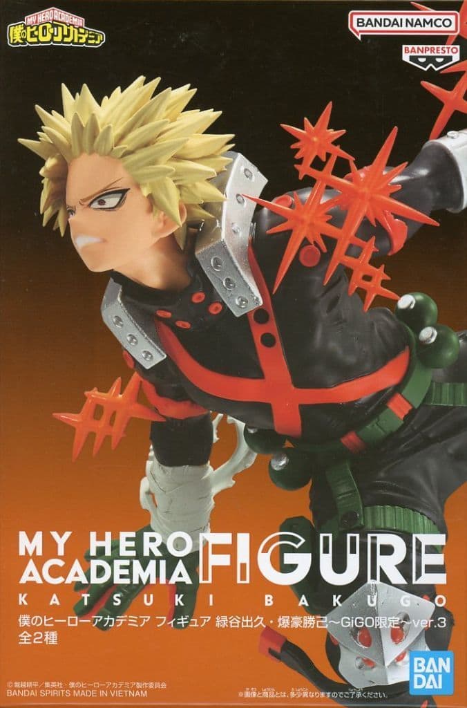 僕のヒーローアカデミア フィギュア 緑谷出久・爆豪勝己～GiGO限定～ver.3 爆豪勝己