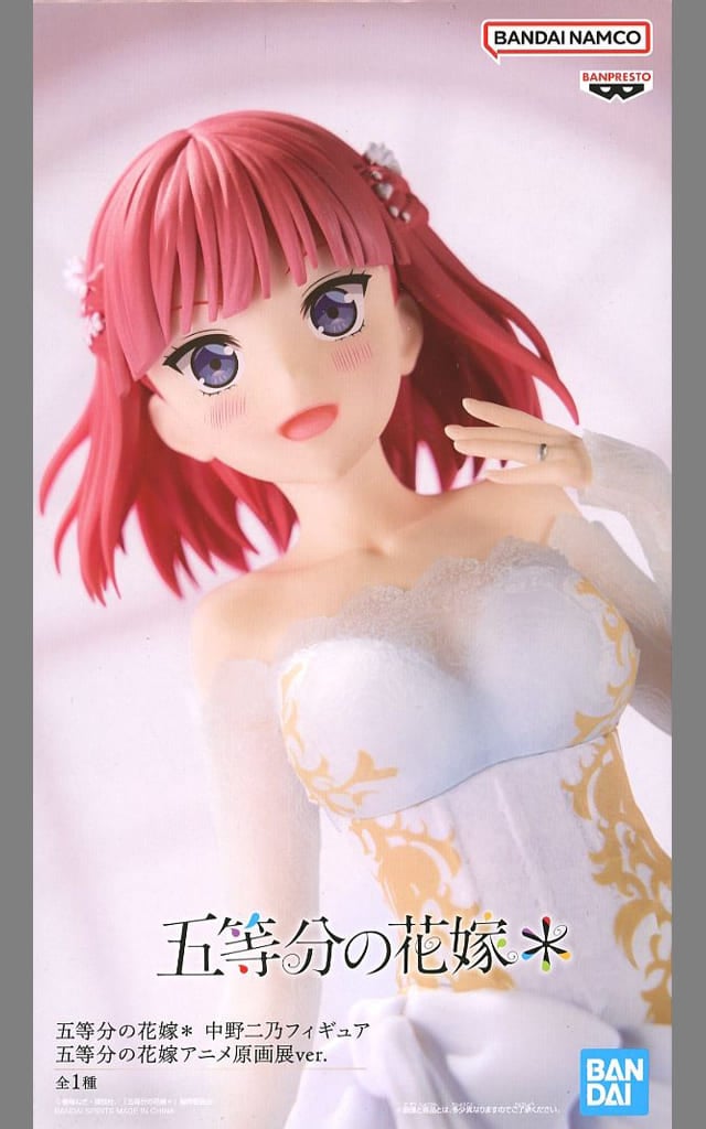 五等分の花嫁 中野二乃フィギュア五等分の花嫁アニメ原画展ver.