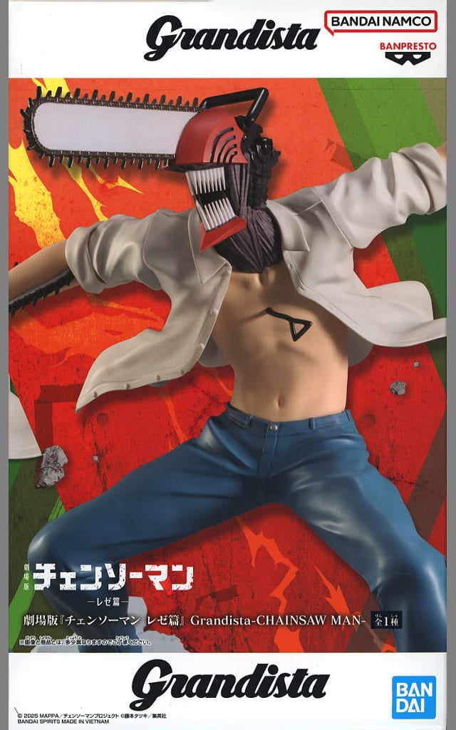 劇場版『チェンソーマン レゼ篇』 Grandista-CHAINSAW MAN- チェンソーマン