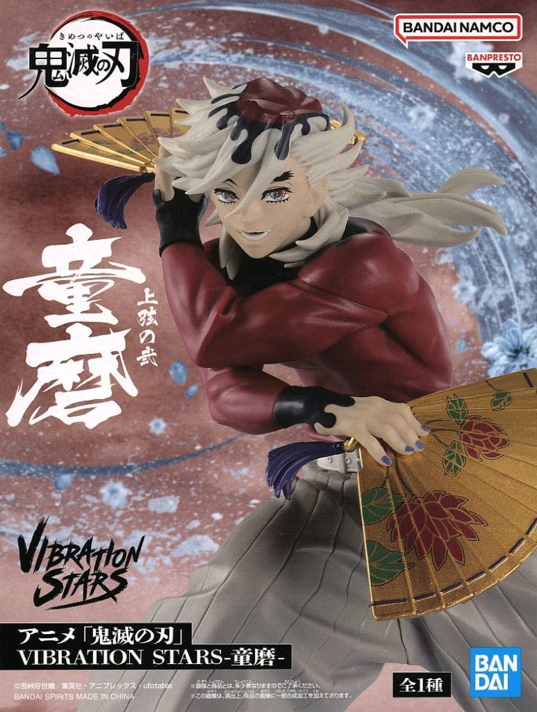 鬼滅の刃 VIBRATION STARS-童磨-
