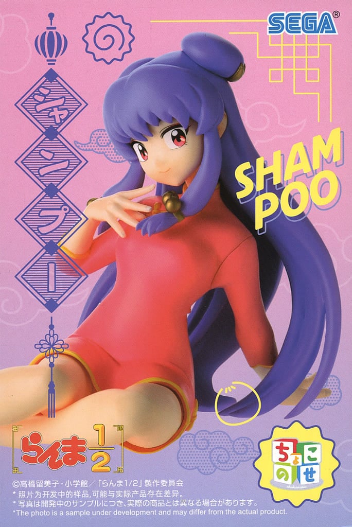 らんま1/2 ちょこのせプレミアムフィギュア “シャンプー”