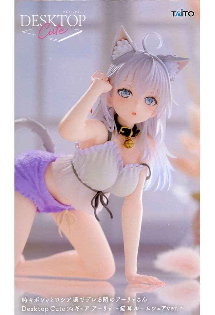時々ボソッとロシア語でデレる隣のアーリャさん Desktop Cute フィギュア アーリャ～猫耳ルームウェアver.～