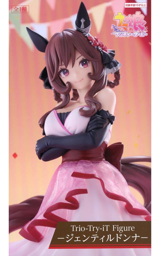 ウマ娘 プリティーダービー Trio-Try-iT Figure-ジェンティルドンナー