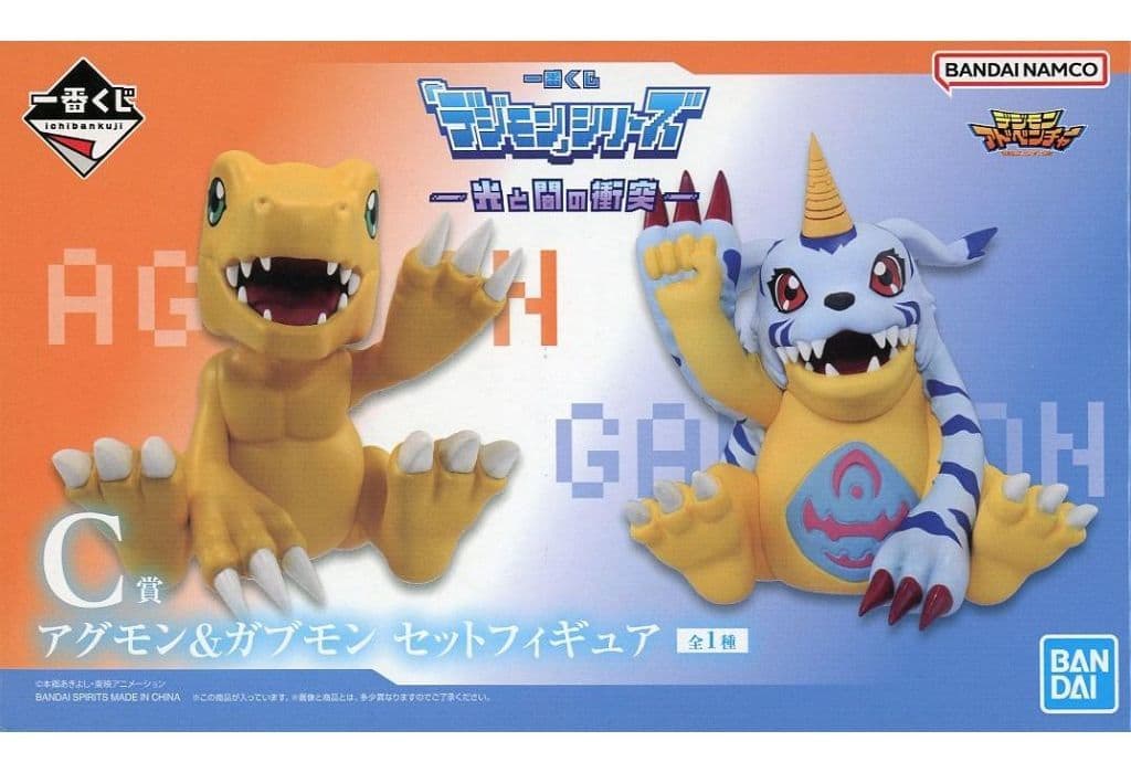 一番くじ 「デジモン」シリーズ -光と闇の衝突- C賞 アグモン&ガブモン セットフィギュア