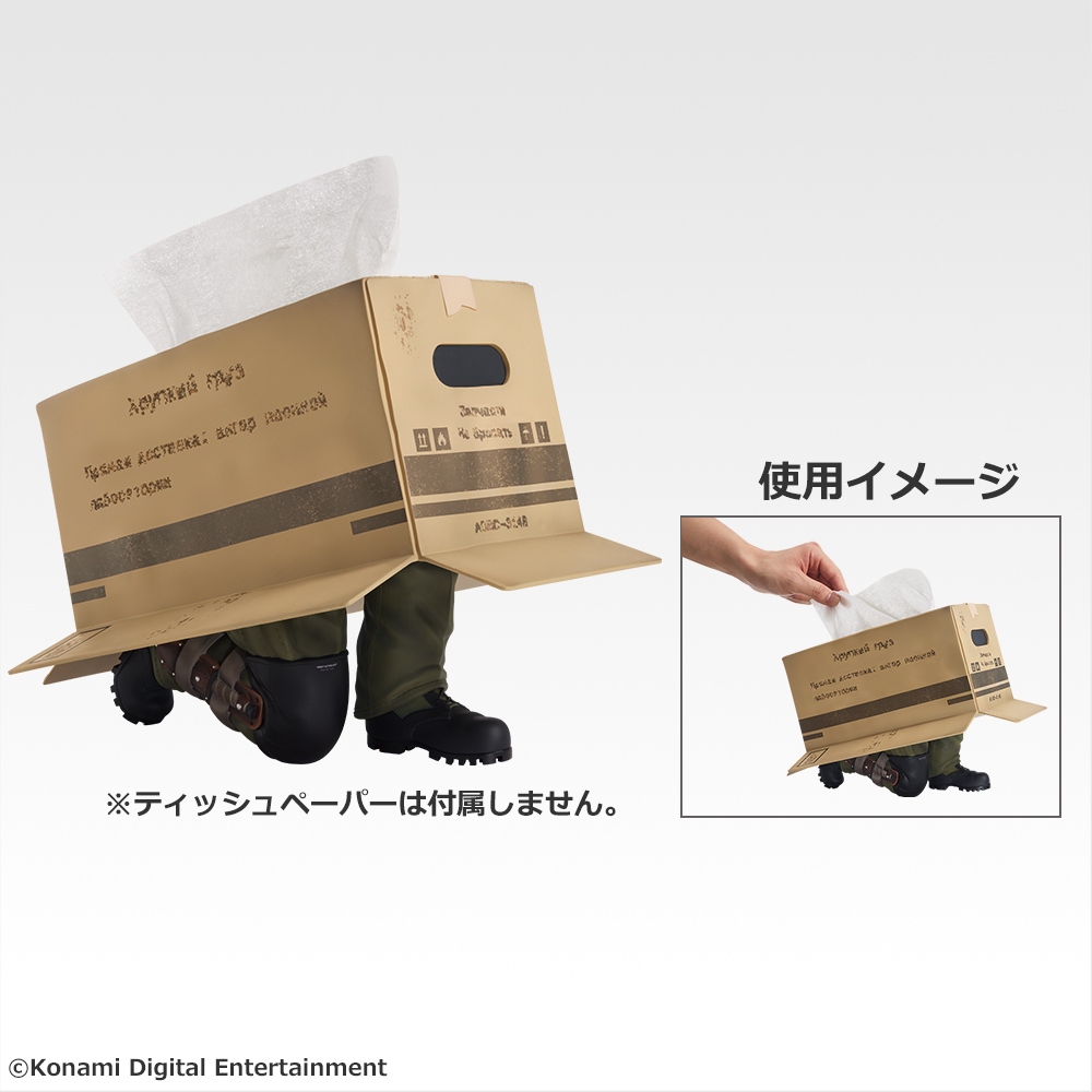 一番くじ METAL GEAR SOLID Δ： SNAKE EATER A賞 ダンボール潜入ティッシュケース