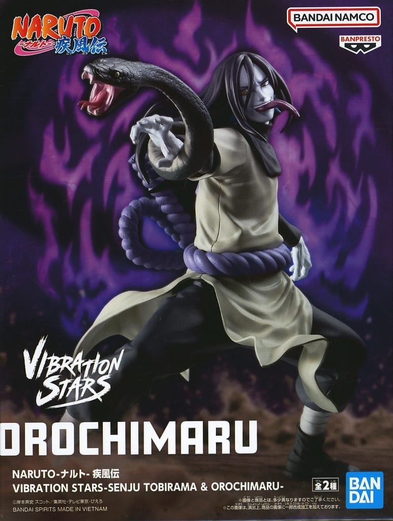 NARUTO-ナルト- 疾風伝 VIBRATION STARS-SENJU TOBIRAMA & OROCHIMARU- 大蛇丸