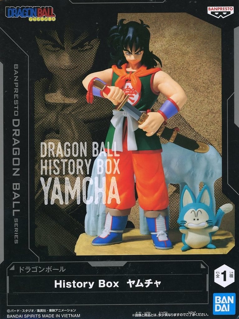 ドラゴンボール History Box ヤムチャ