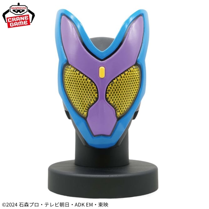 仮面ライダーガヴ BIGサイズソフビ マスクディスプレイ-ガヴ-