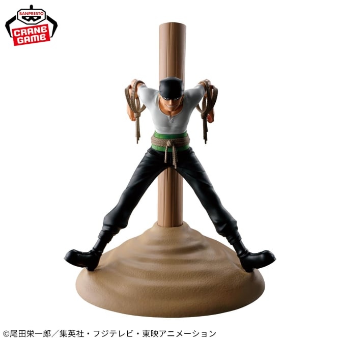 ワンピース フィグライフ！ 海賊狩りのゾロ