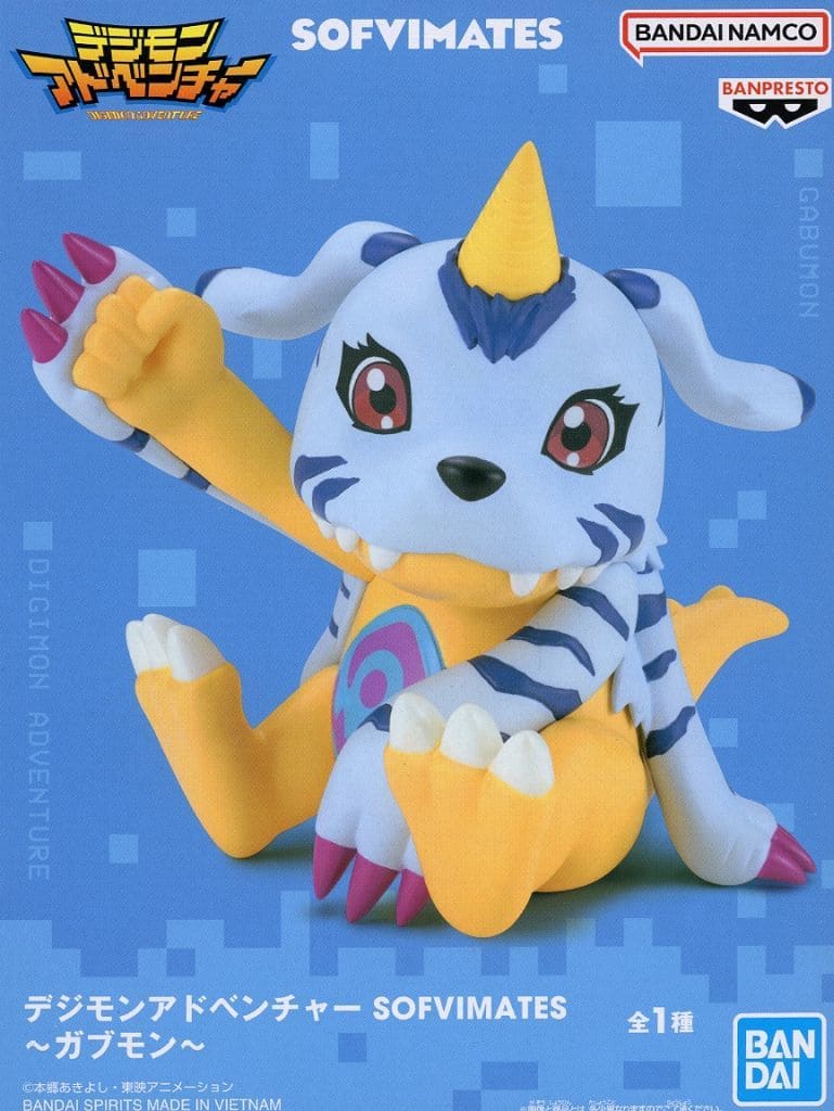デジモンアドベンチャー SOFVIMATES～ガブモン～