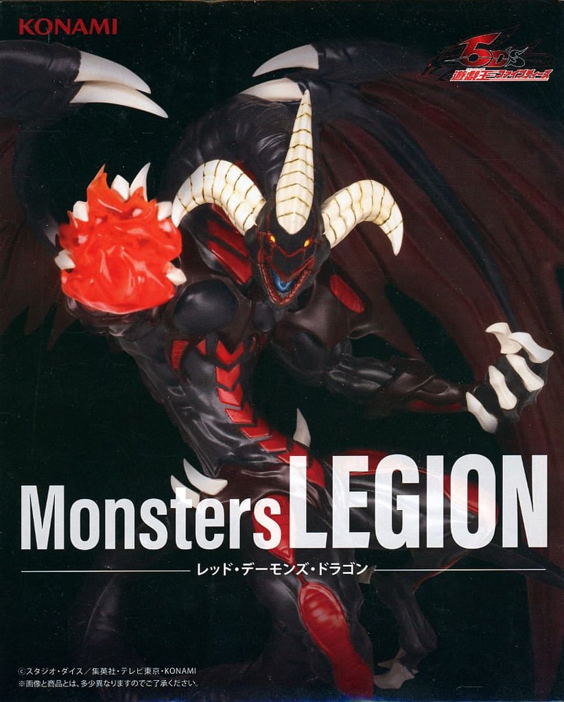 遊☆戯☆王デュエルモンスターズ Monsters LEGION レッド・デーモンズ・ドラゴン フィギュア