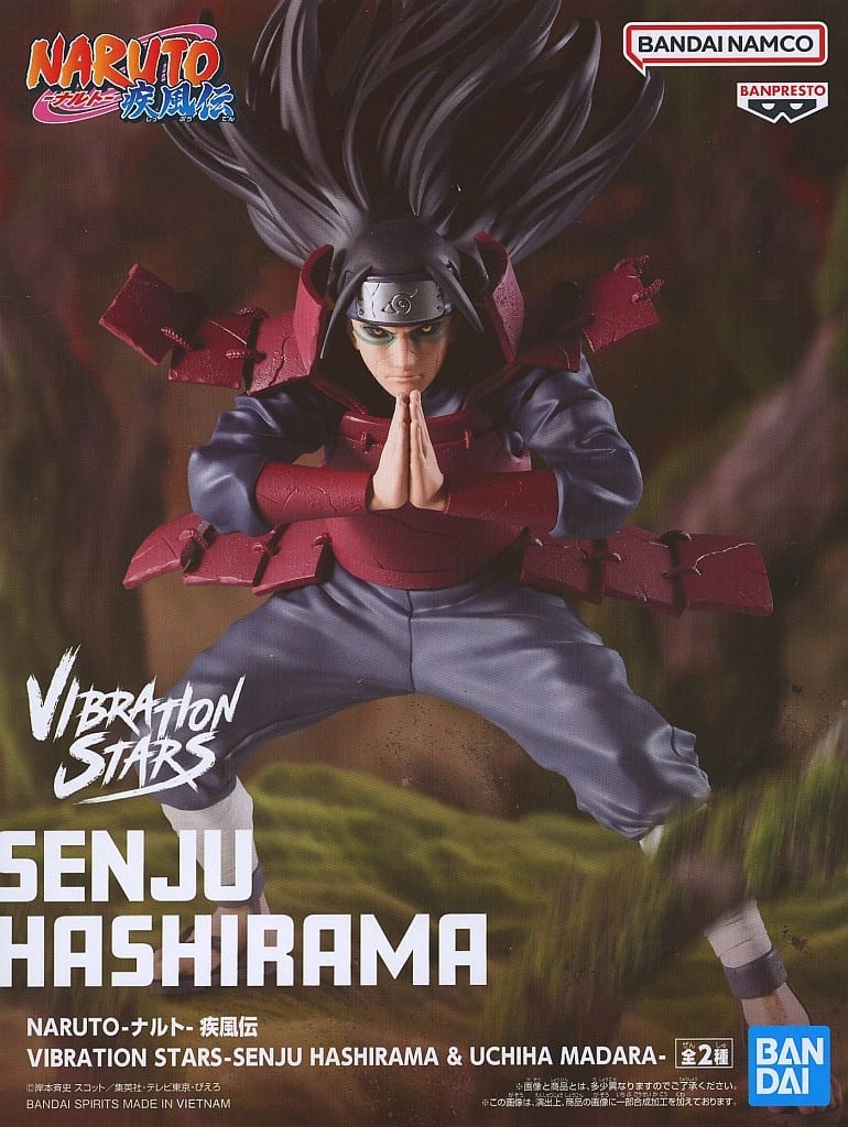 NARUTO-ナルト- 疾風伝 VIBRATION STARS-SENJU HASHIRAMA & UCHIHA MADARA- 千手柱間