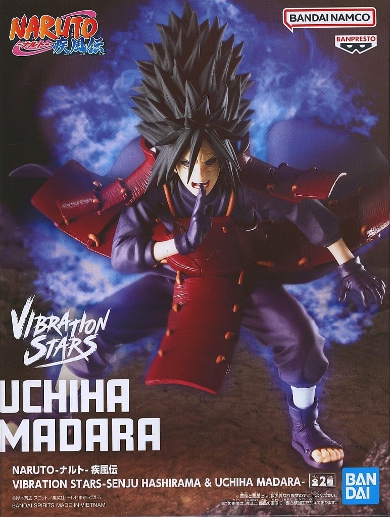 NARUTO-ナルト- 疾風伝 VIBRATION STARS-SENJU HASHIRAMA & UCHIHA MADARA- うちはマダラ