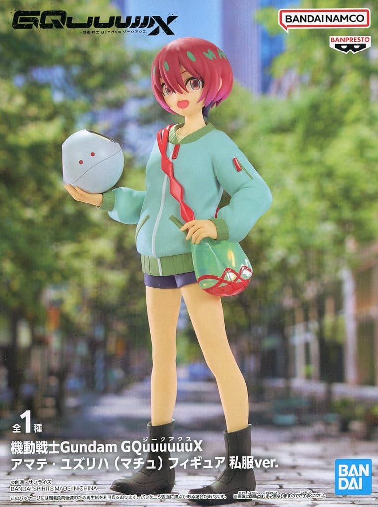機動戦士Gundam GQuuuuuuX アマテ・ユズリハ(マチュ)フィギュア 私服ver.