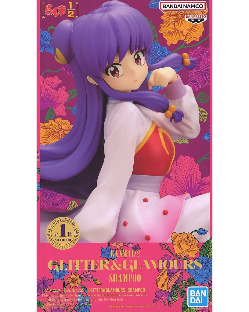 らんま1/2 GLITTER&GLAMOURS-SHAMPOO- シャンプー