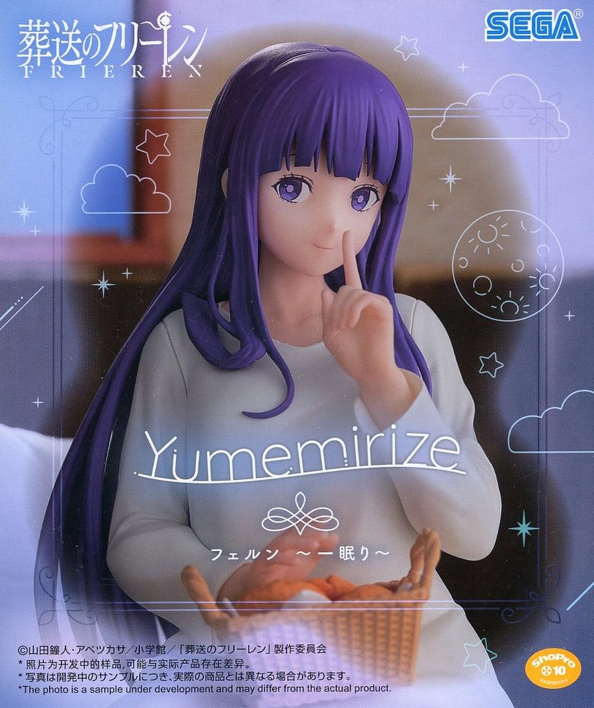 葬送のフリーレン Yumemirize “フェルン” ～一眠り～
