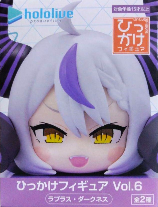 ホロライブ ひっかけフィギュアVol.6 ラプラス・ダークネス