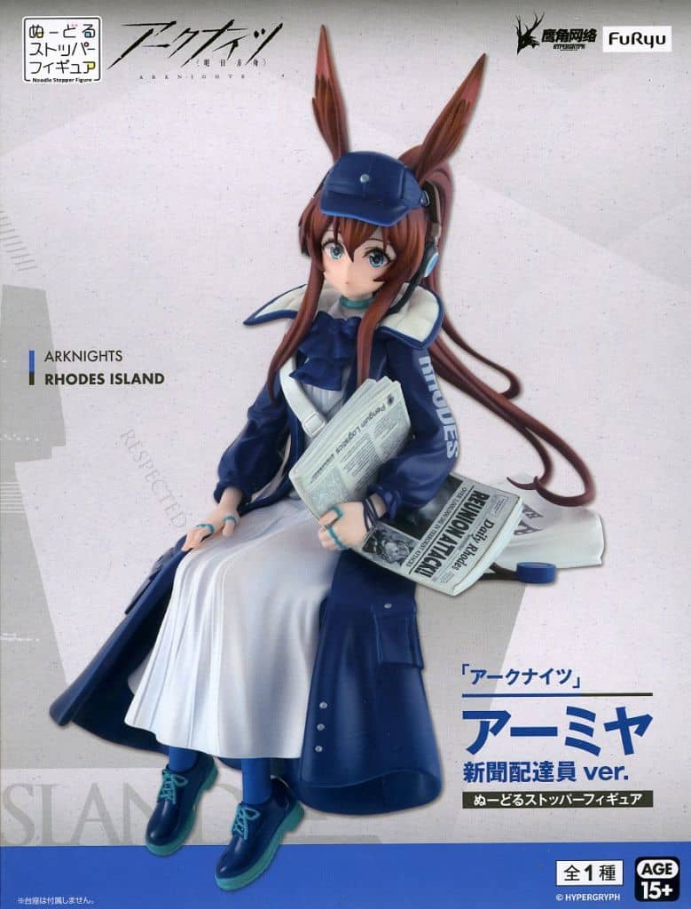 アークナイツ ぬーどるストッパーフィギュアーアーミヤ・新聞配達員ver.ー