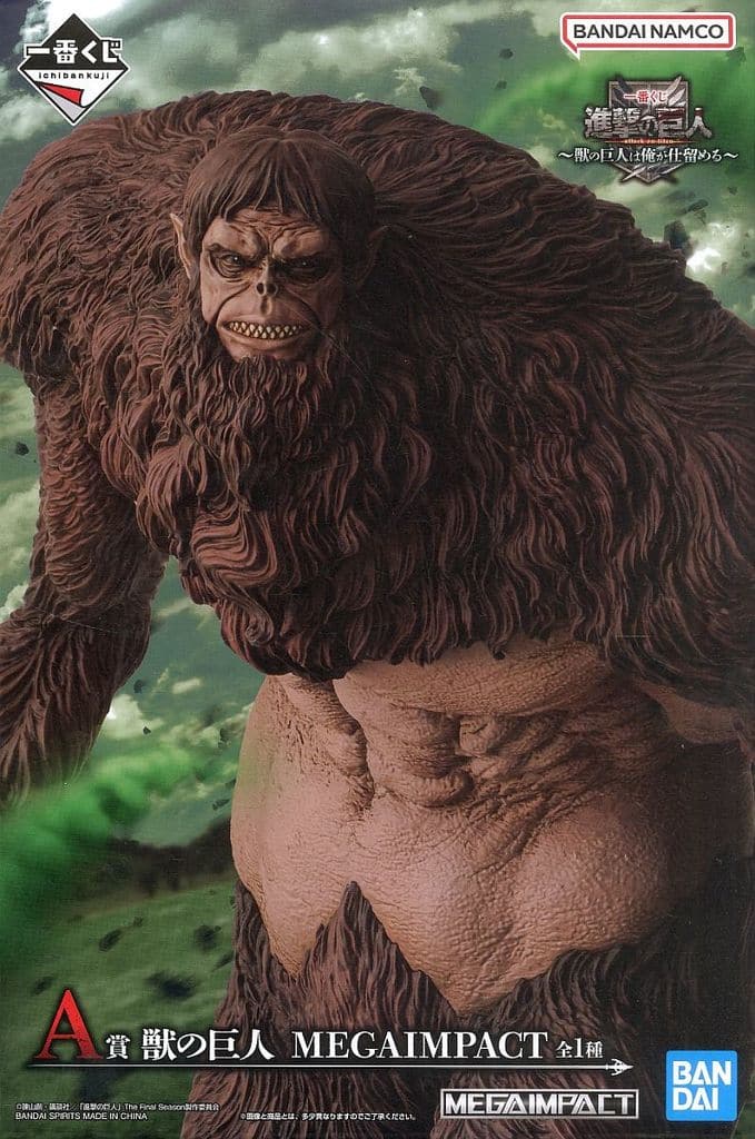 一番くじ 進撃の巨人 ～獣の巨人は俺が仕留める～ A賞 獣の巨人 MEGAIMPACT