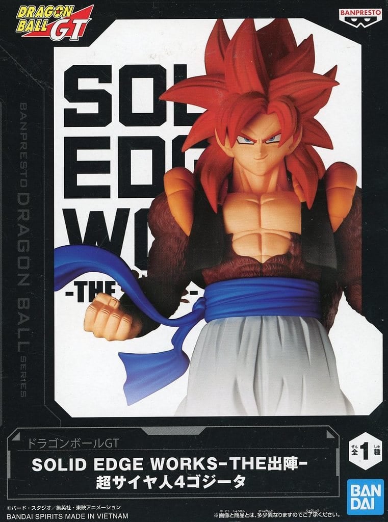 ドラゴンボールGT SOLID EDGE WORKS-THE出陣-超サイヤ人4ゴジータ