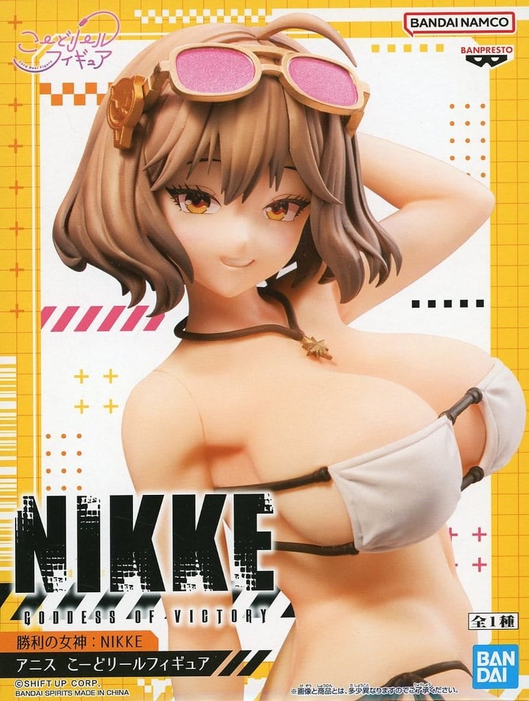 勝利の女神：NIKKE アニス こーどリールフィギュア