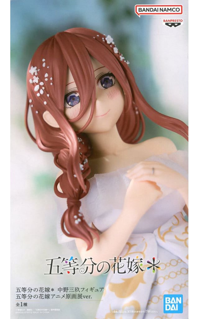 五等分の花嫁 中野三玖フィギュア五等分の花嫁アニメ原画展ver.