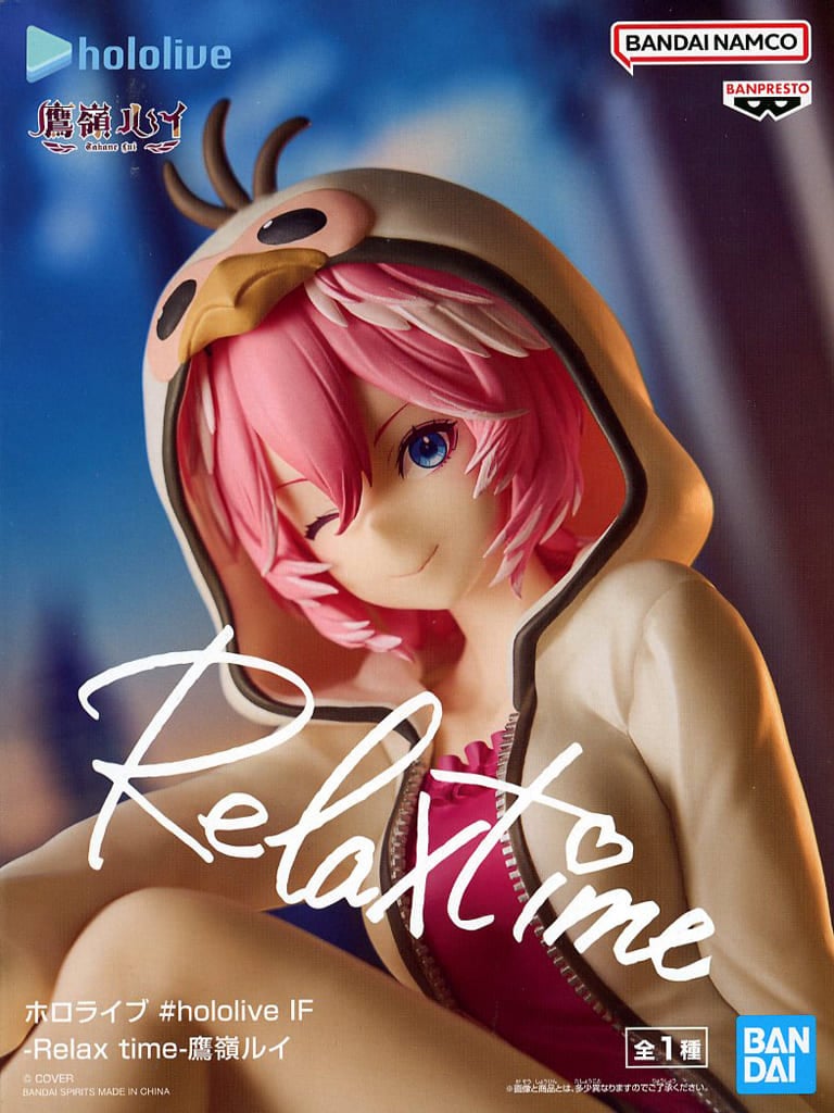 ホロライブ #hololive IF -Relax time-鷹嶺ルイ