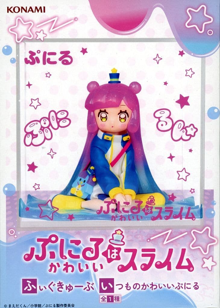 ぷにるはかわいいスライム ふぃぐきゅーぶ いつものかわいいぷにる