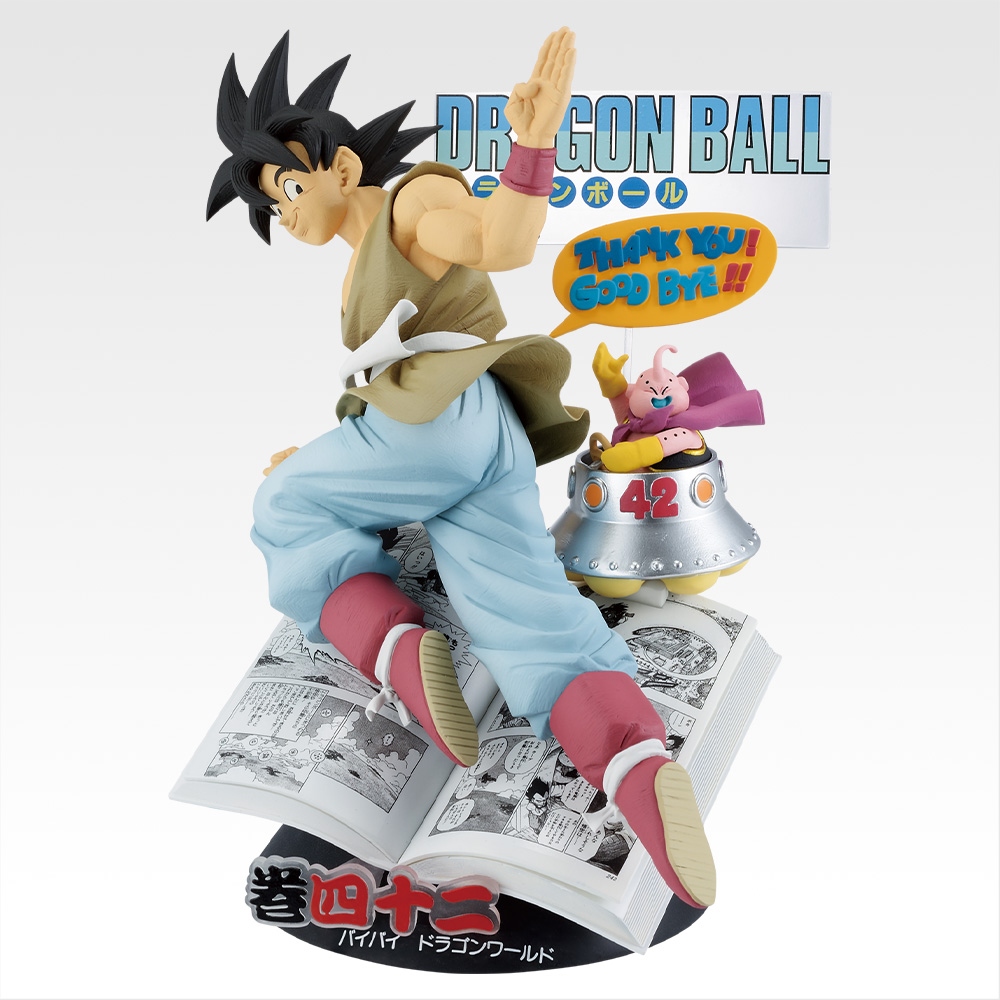 一番くじ DRAGON BALL 40th ～其之一～ B賞 巻四十二 DRAGON BALL COMICS VIGNETTE