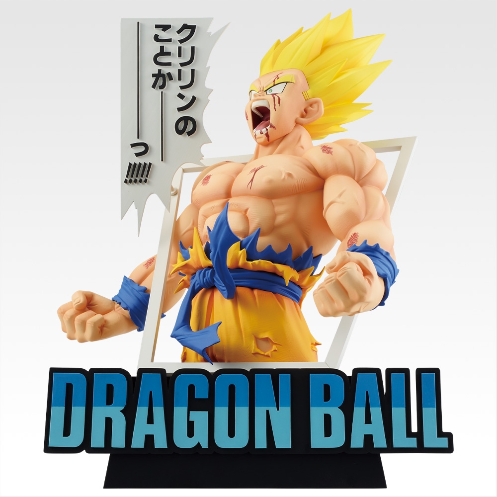 一番くじ DRAGON BALL 40th ～其之一～ ラストワン賞 超サイヤ人孫悟空 ギガマンガストラクチャー ラストワンver.